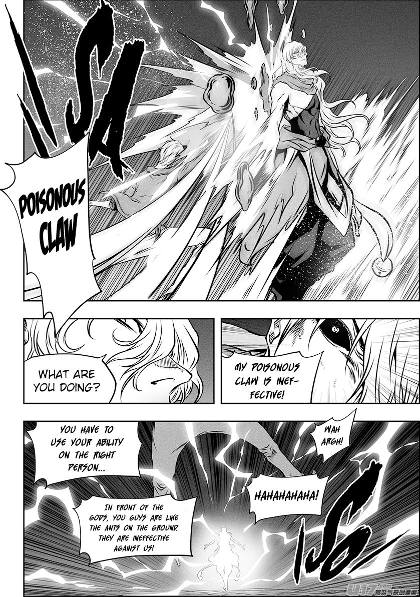 Page 4 of Chapter 255