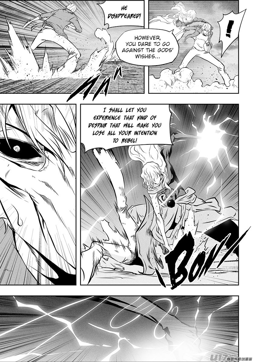 Page 5 of Chapter 255