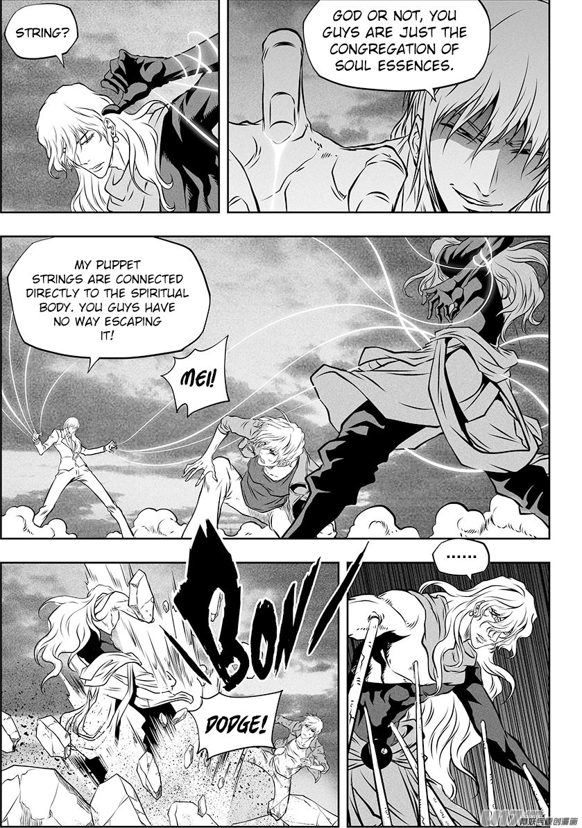 Page 6 of Chapter 255
