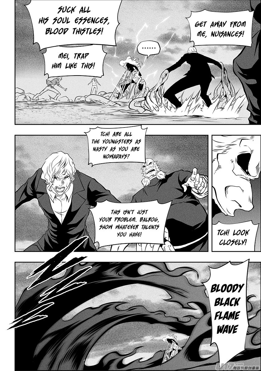 Page 7 of Chapter 255