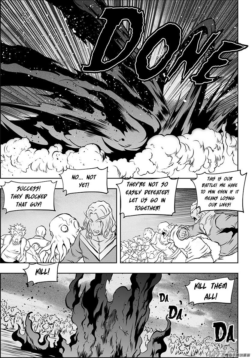 Page 8 of Chapter 255