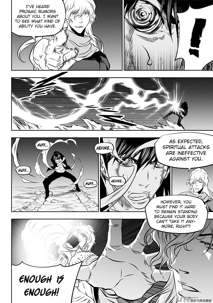 Page 15 of Chapter 255