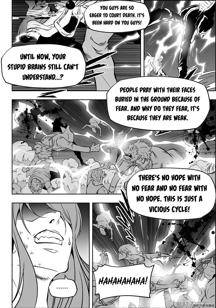 Page 17 of Chapter 255