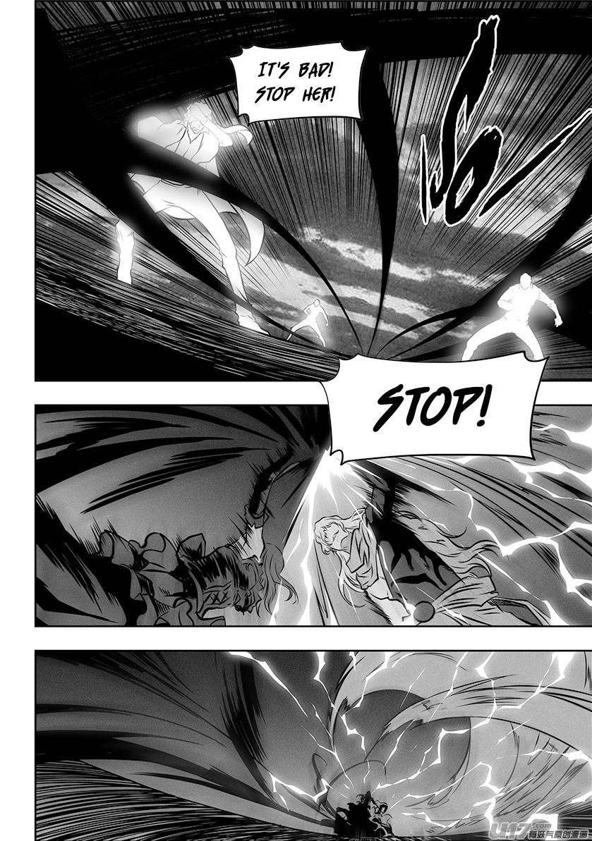 Page 18 of Chapter 255