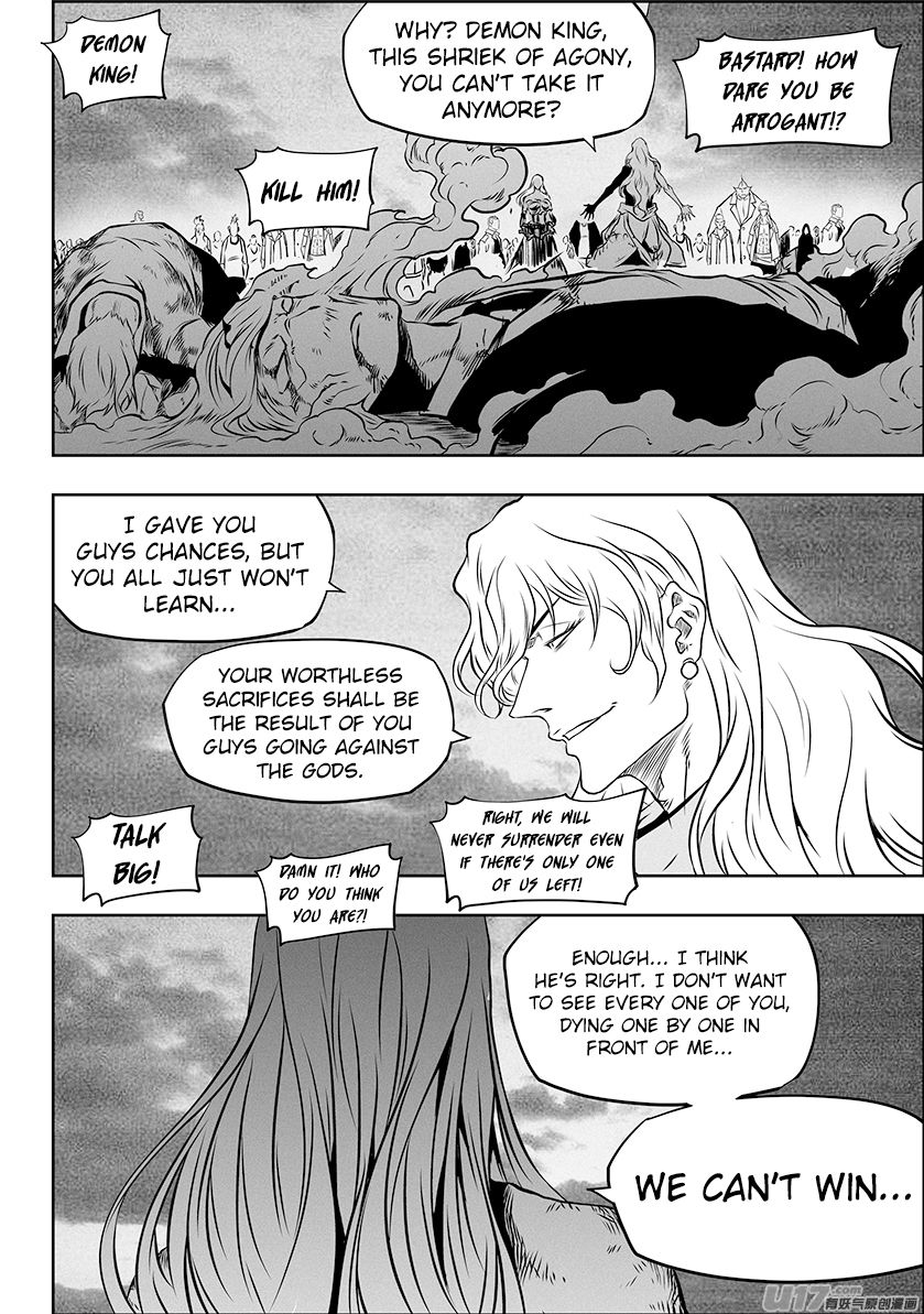 Page 19 of Chapter 255