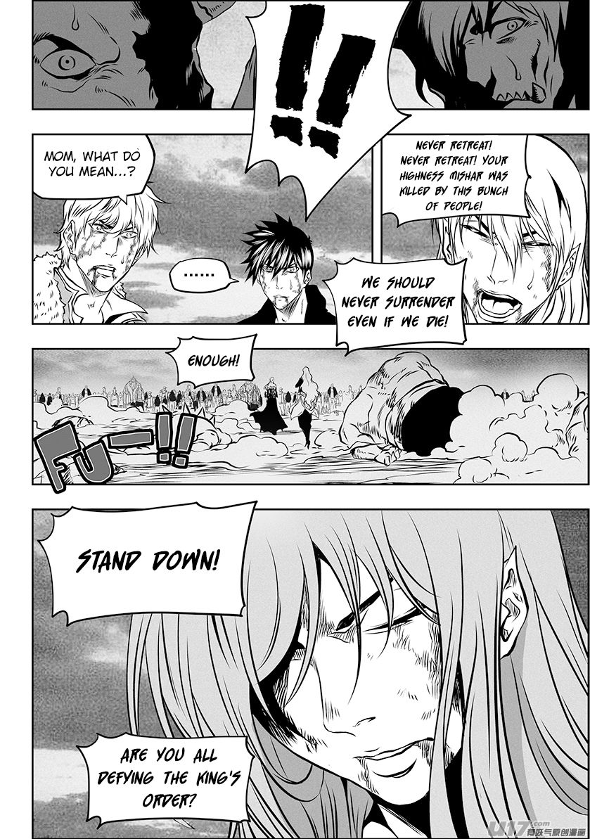 Page 20 of Chapter 255