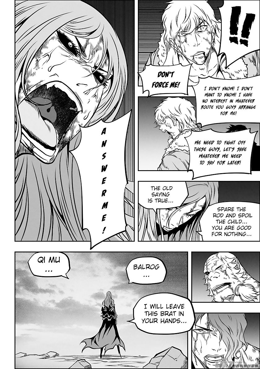 Page 7 of Chapter 256