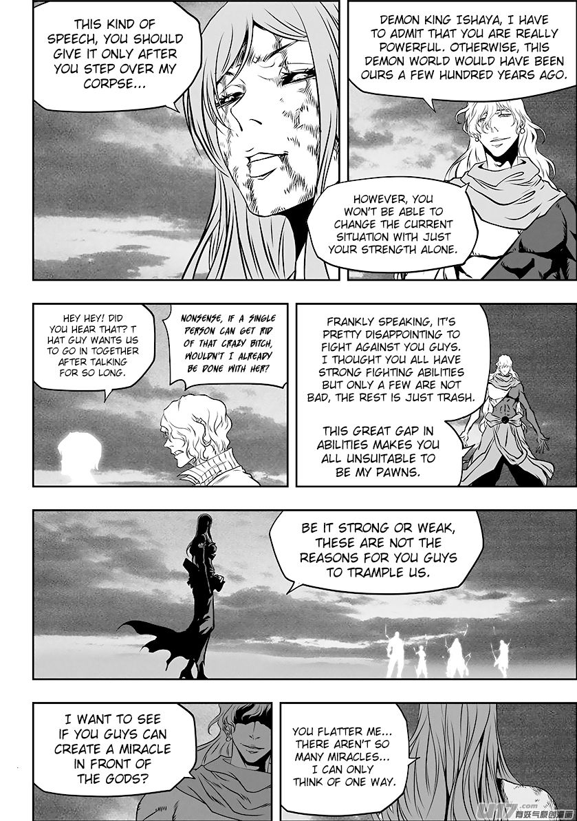Page 11 of Chapter 256