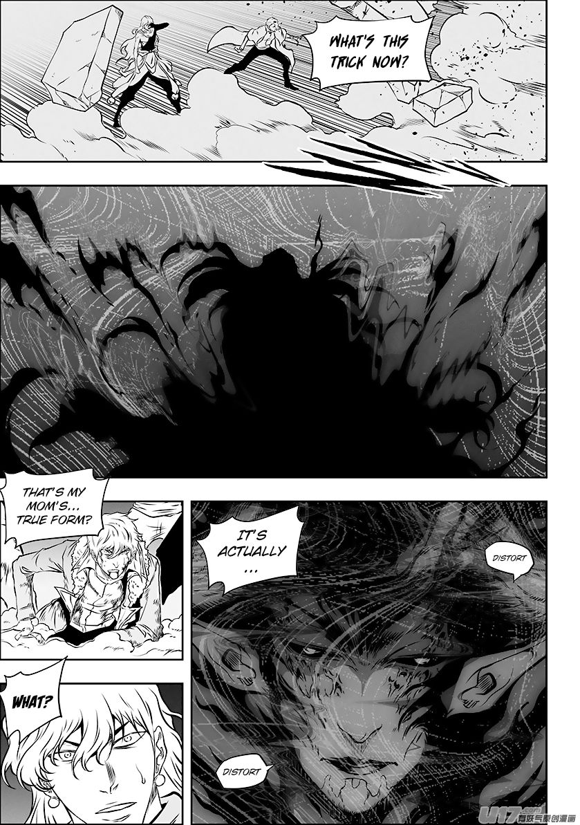 Page 13 of Chapter 256
