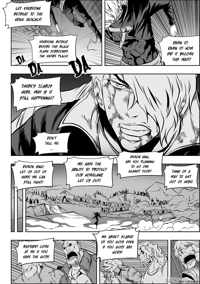 Page 4 of Chapter 257