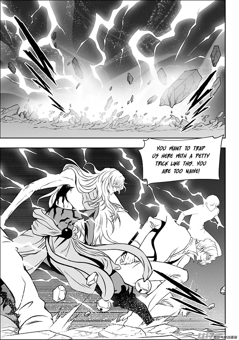 Page 5 of Chapter 257