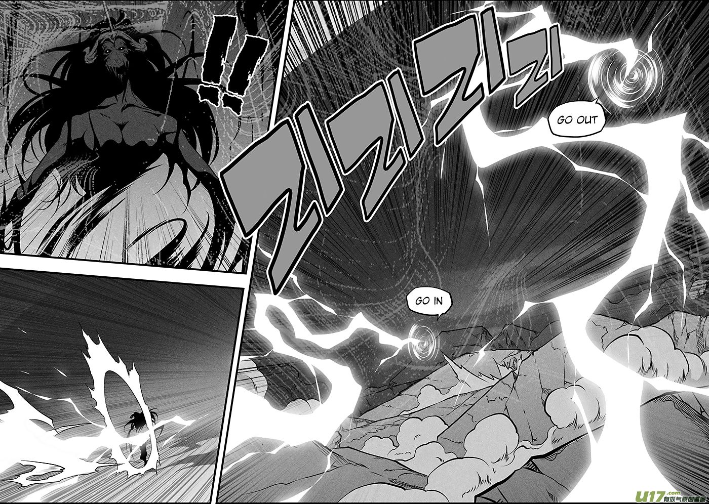 Page 7 of Chapter 257