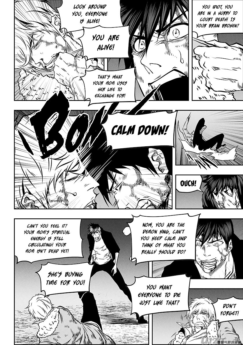Page 17 of Chapter 257