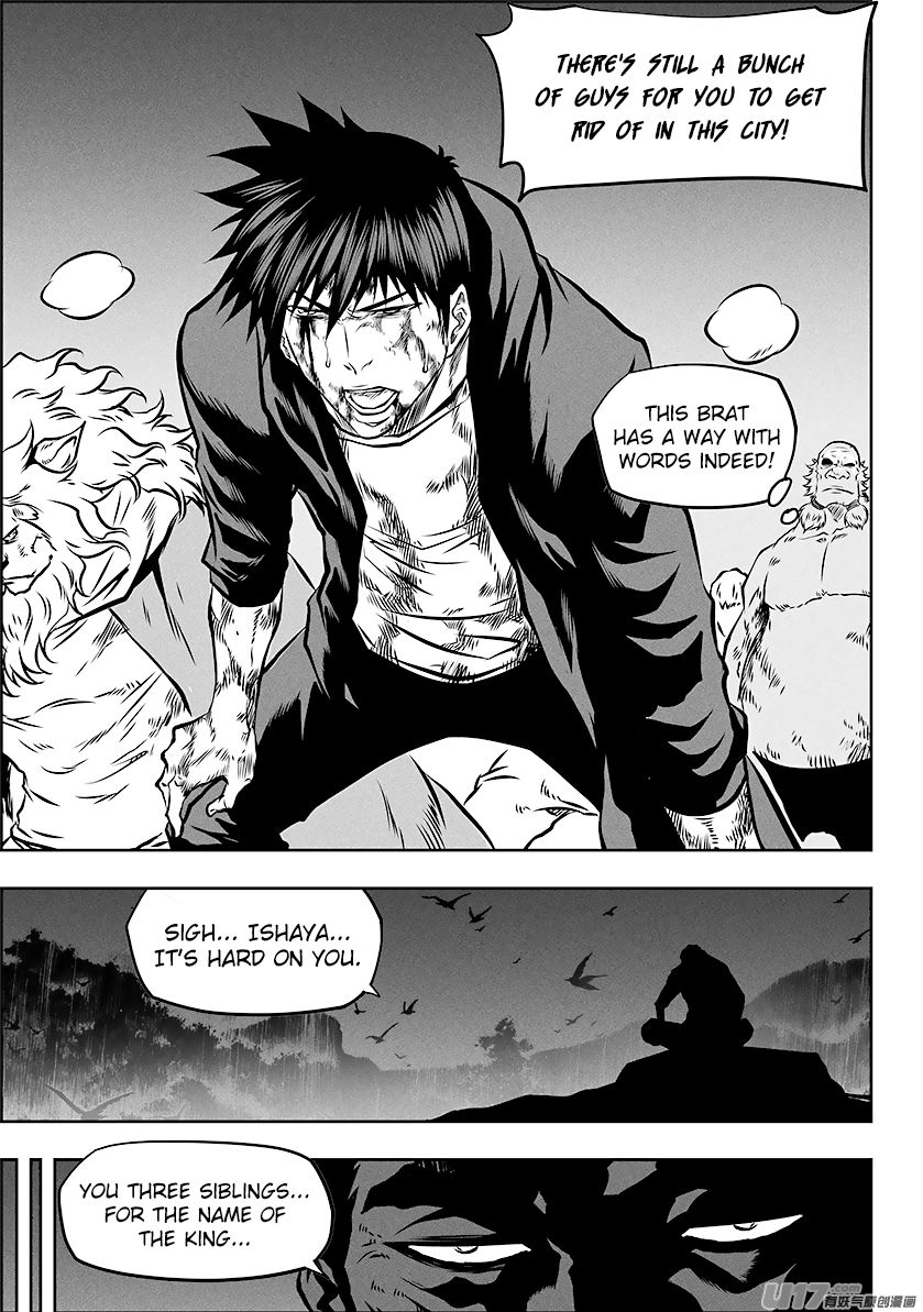 Page 18 of Chapter 257