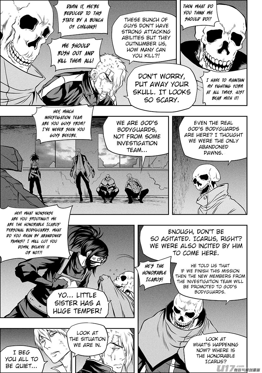 Page 5 of Chapter 258