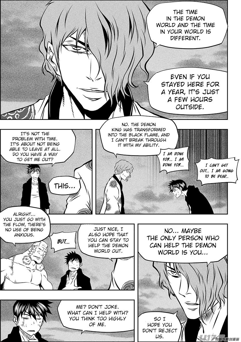 Page 14 of Chapter 258