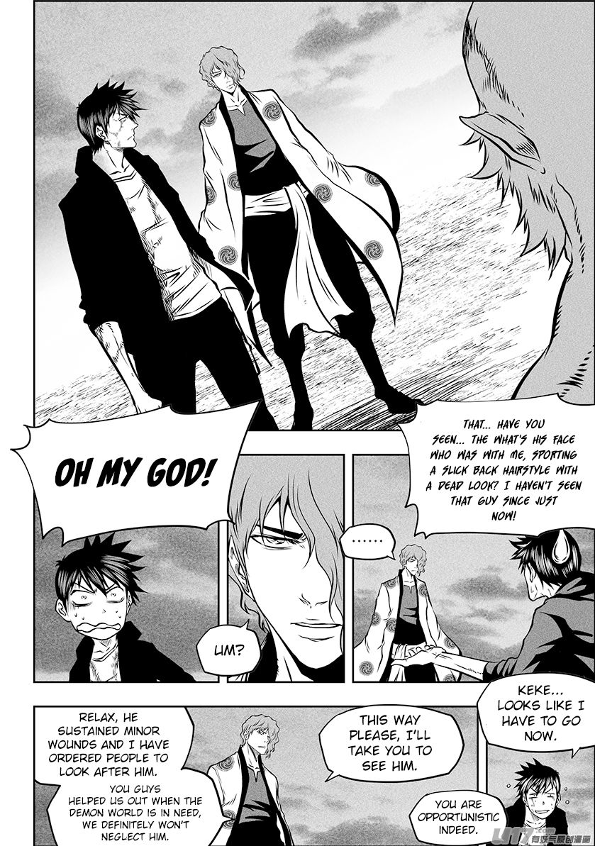 Page 15 of Chapter 258