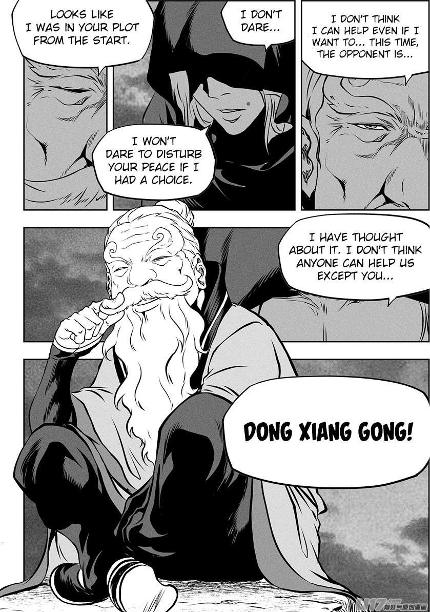 Page 20 of Chapter 258