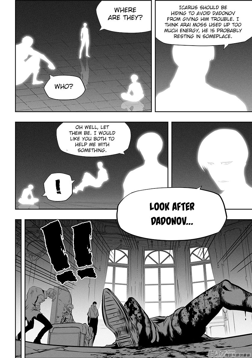 Page 4 of Chapter 259