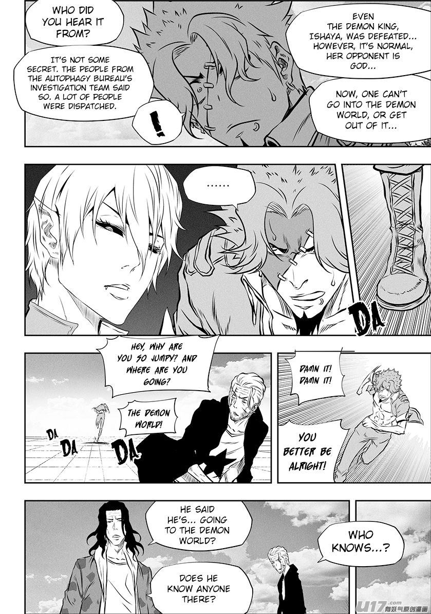 Page 8 of Chapter 259