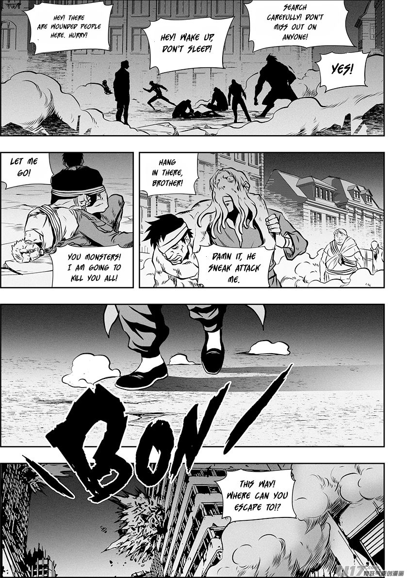 Page 17 of Chapter 259
