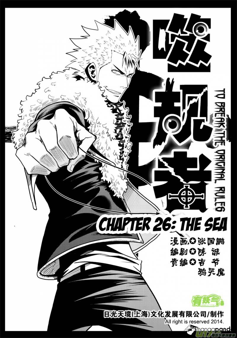 Page 2 of Chapter 26