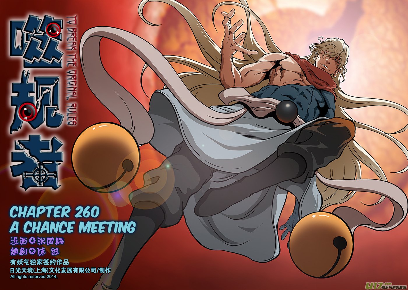 Page 2 of Chapter 260