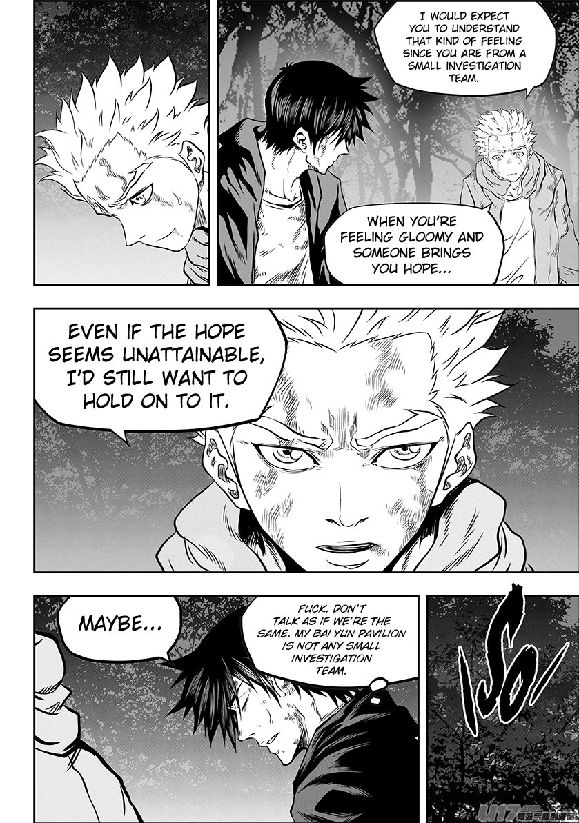 Page 17 of Chapter 260