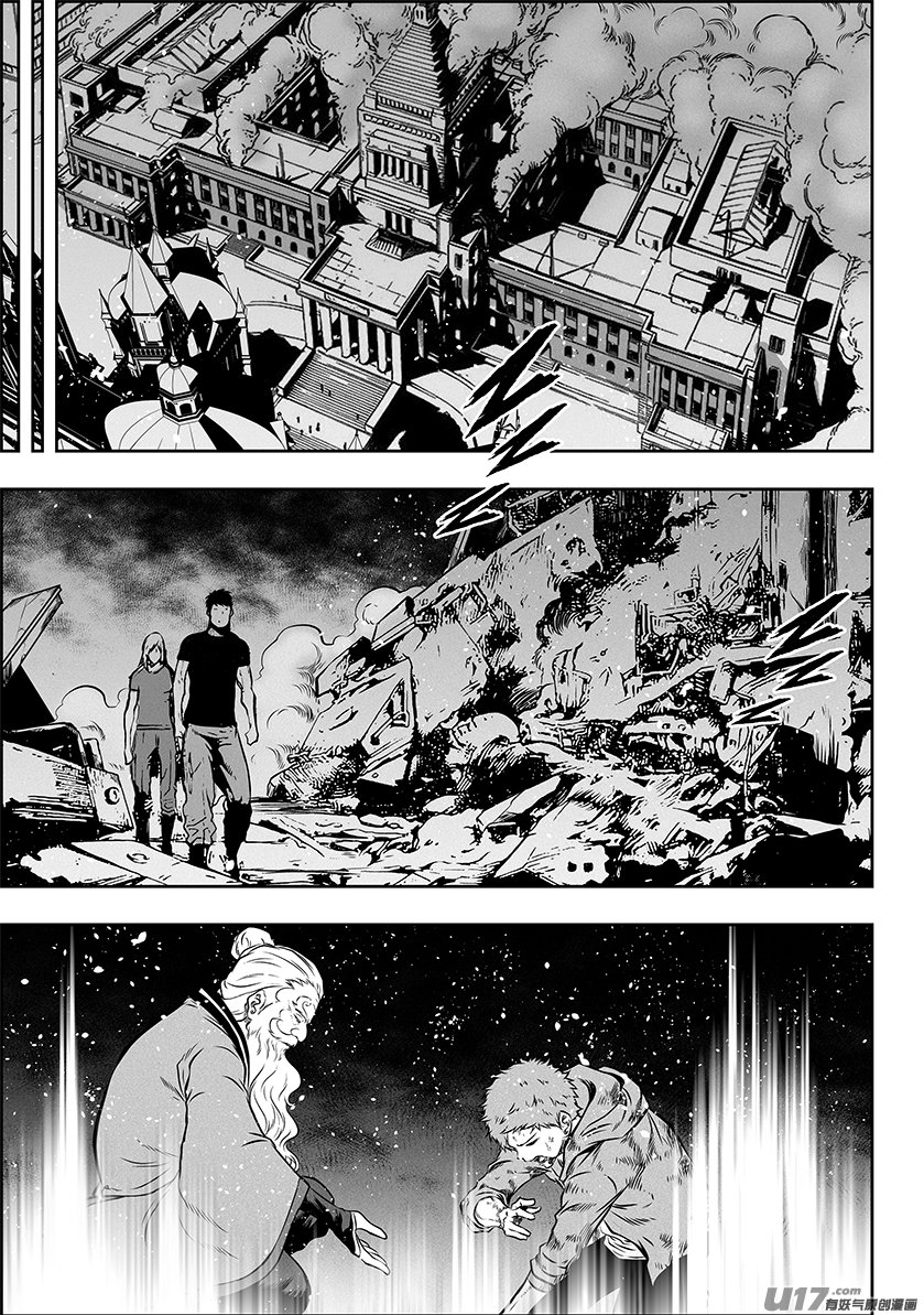 Page 3 of Chapter 263