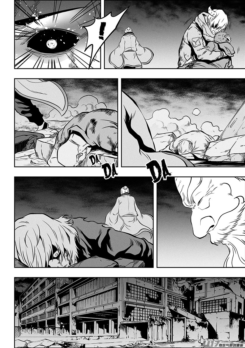 Page 4 of Chapter 263