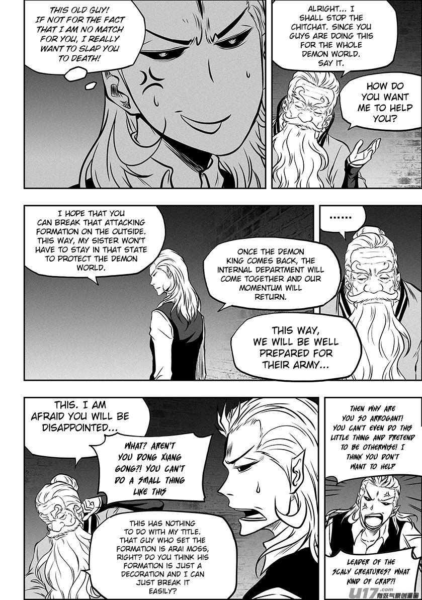 Page 12 of Chapter 263