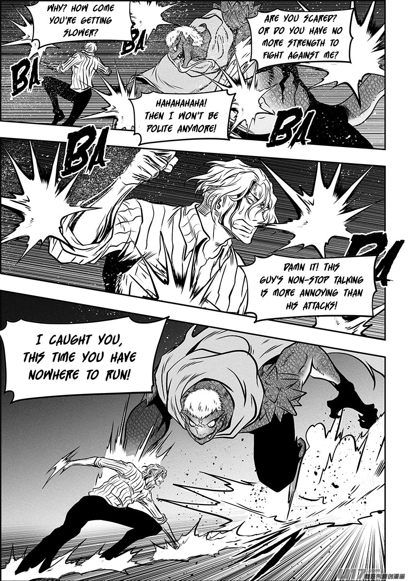 Page 15 of Chapter 264