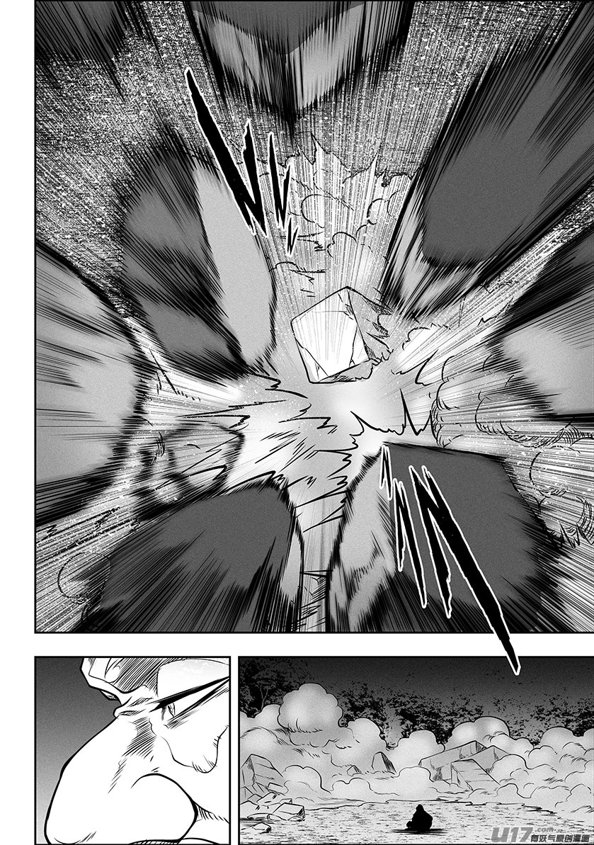 Page 15 of Chapter 265
