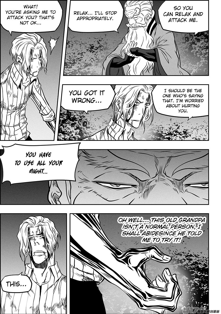 Page 17 of Chapter 265