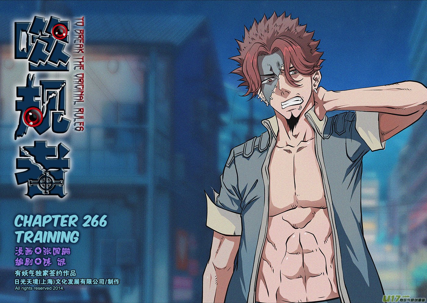 Page 2 of Chapter 266