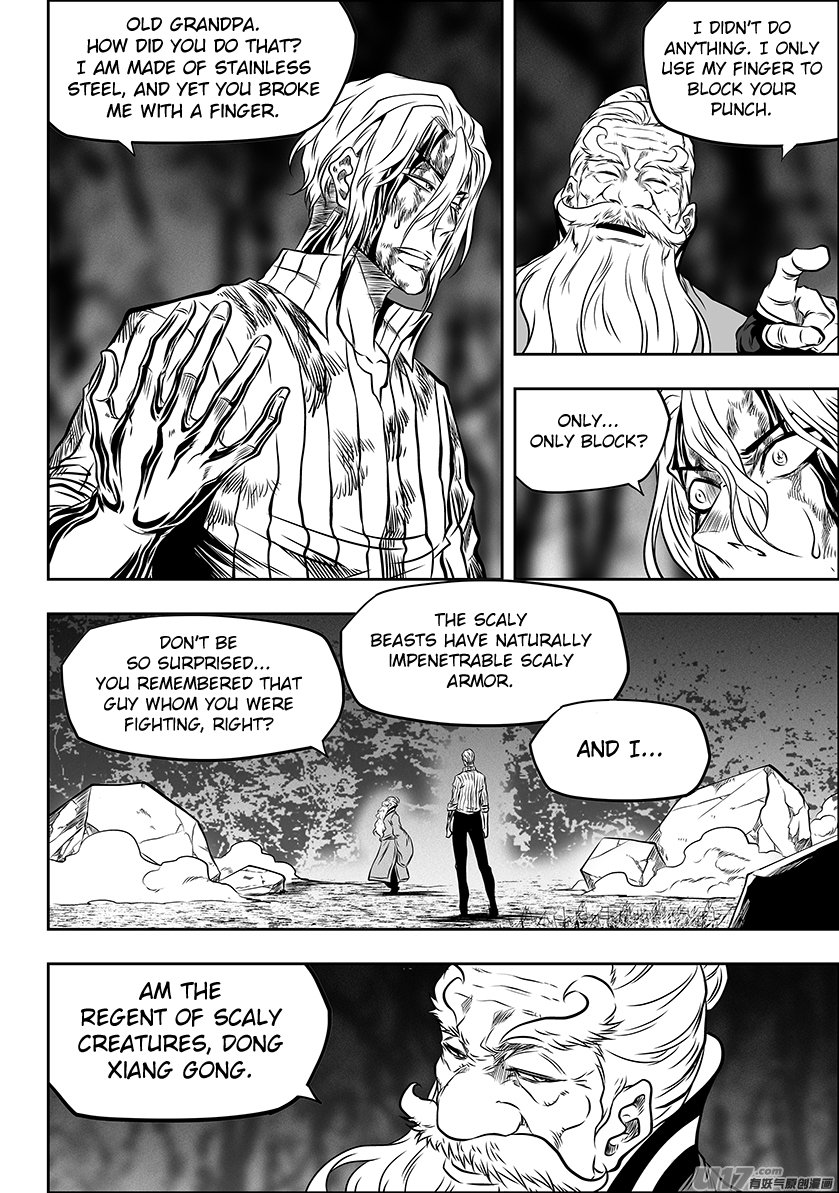 Page 4 of Chapter 266