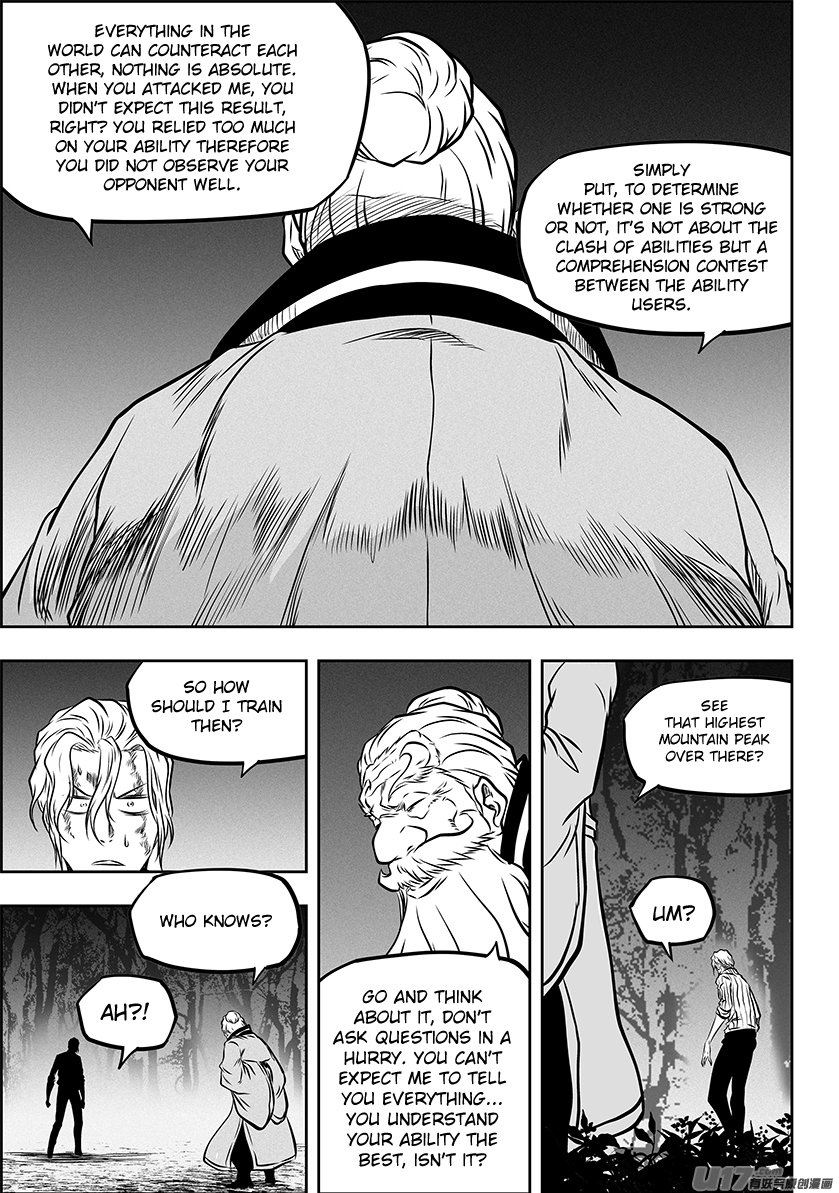 Page 7 of Chapter 266