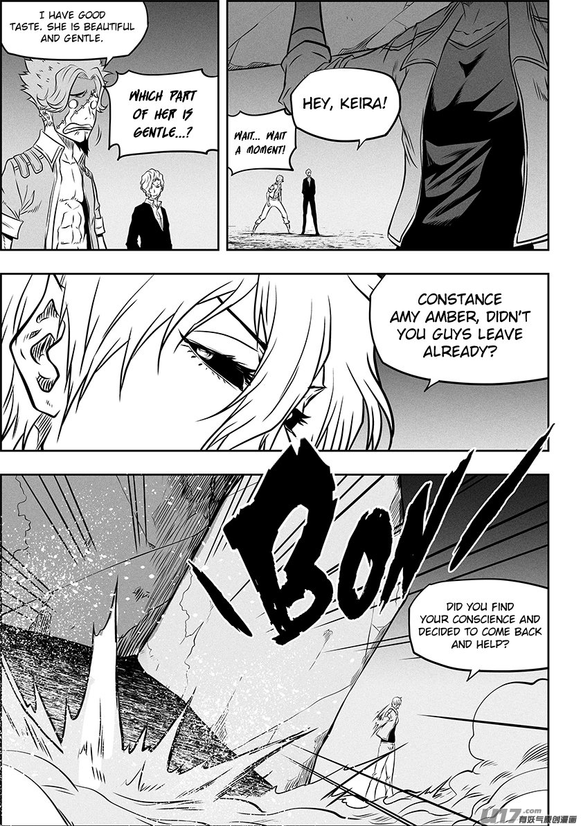 Page 5 of Chapter 267