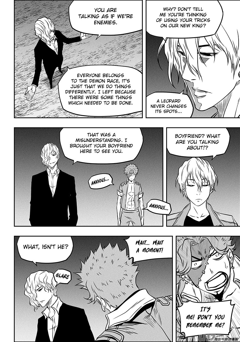 Page 6 of Chapter 267
