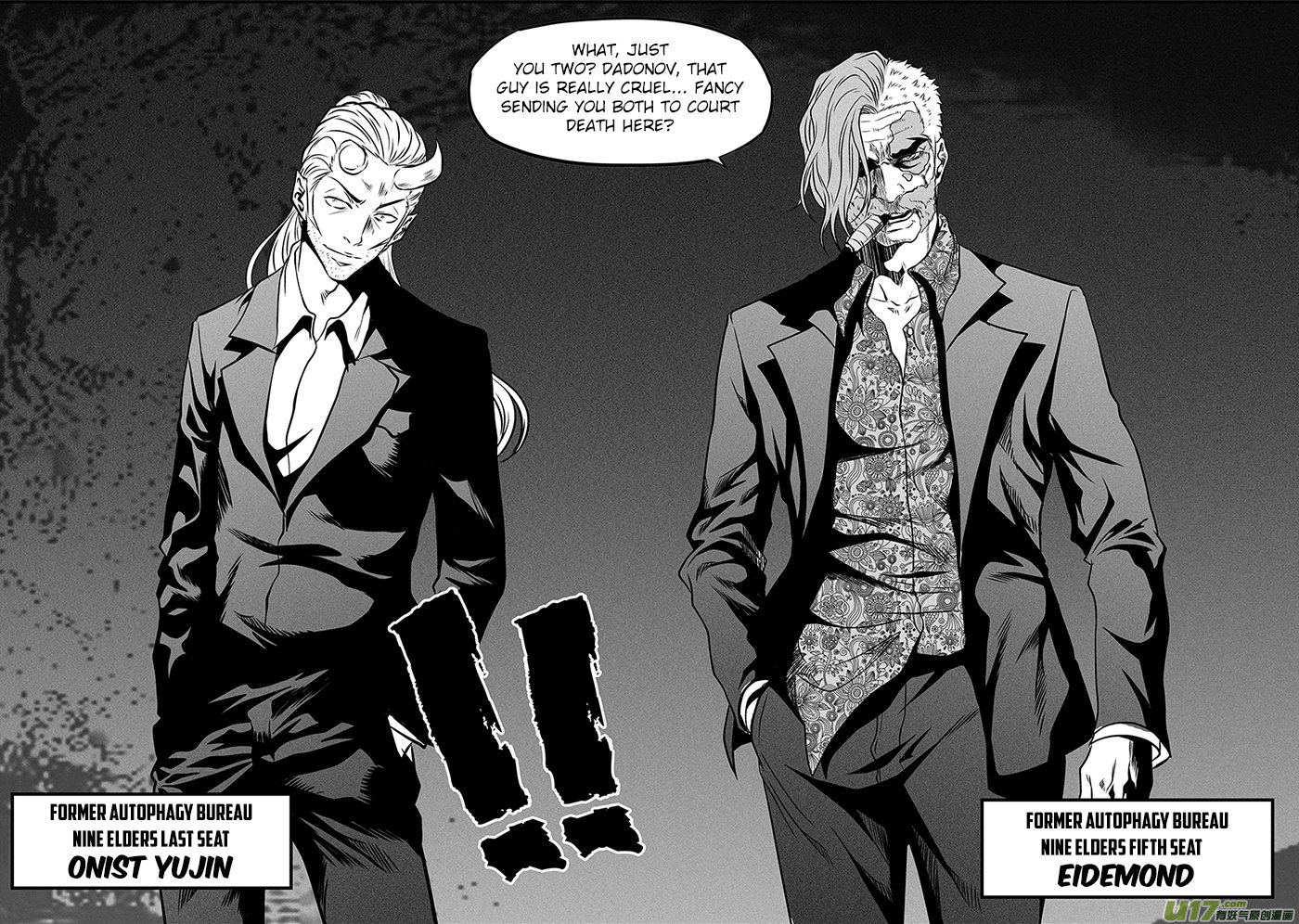 Page 12 of Chapter 267