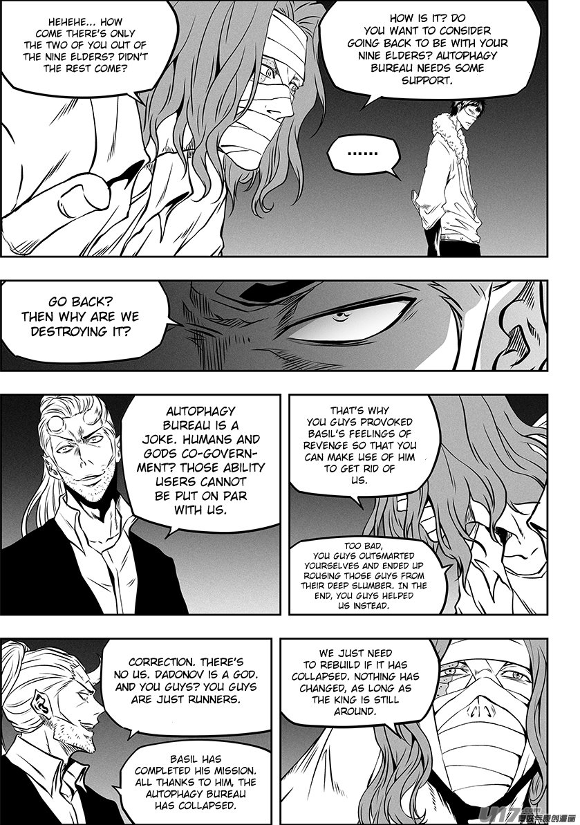 Page 13 of Chapter 267