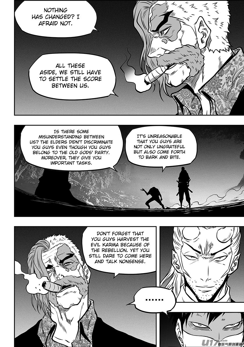 Page 14 of Chapter 267
