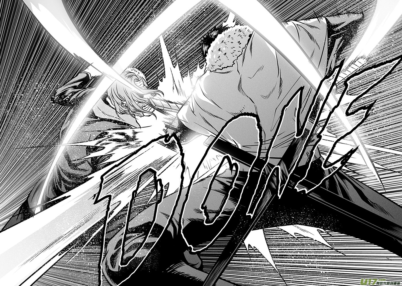 Page 15 of Chapter 267