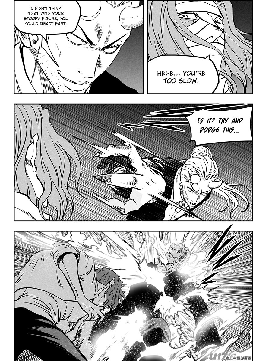 Page 17 of Chapter 267