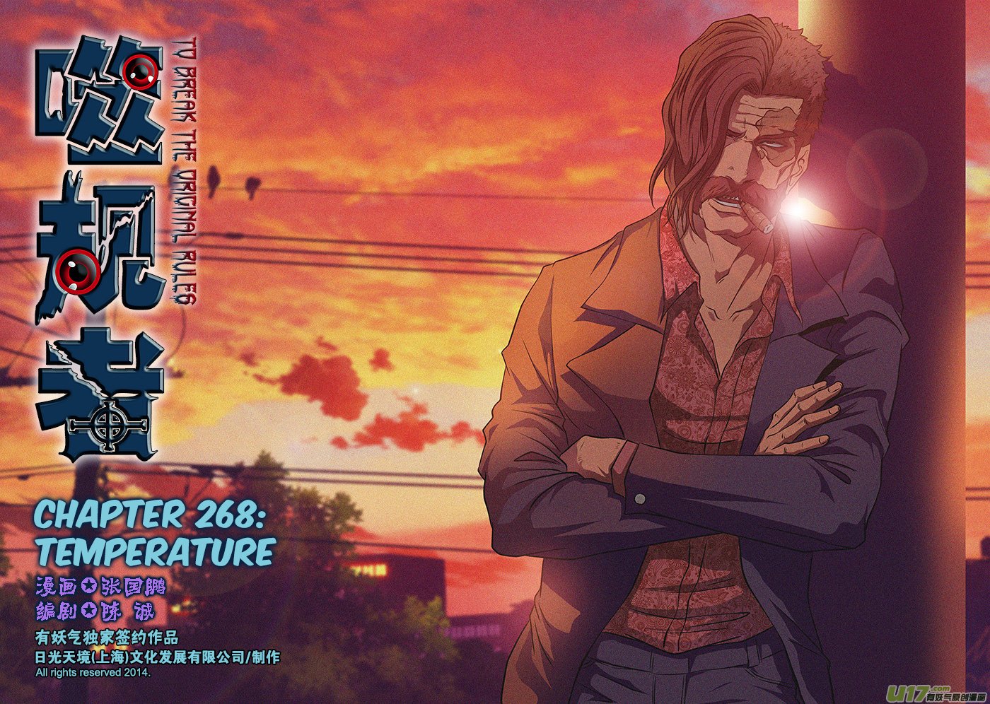 Page 2 of Chapter 268