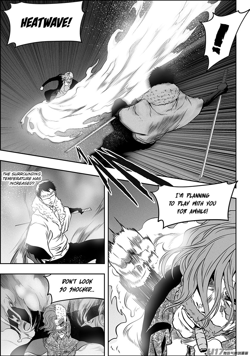 Page 4 of Chapter 268