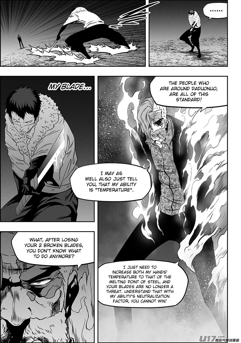 Page 7 of Chapter 268