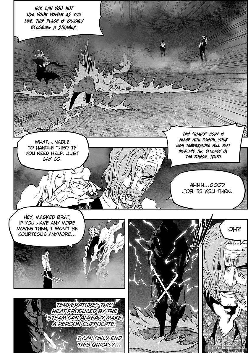 Page 8 of Chapter 268