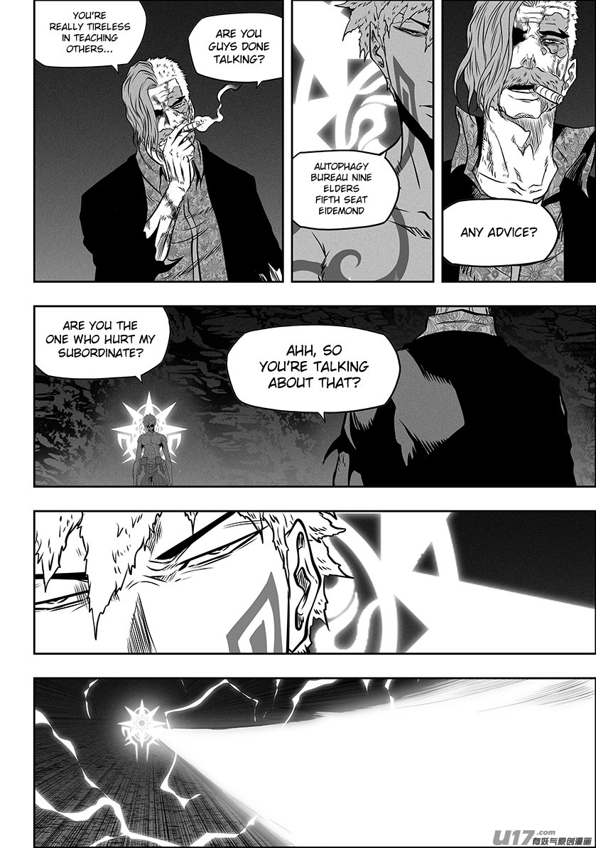 Page 17 of Chapter 268