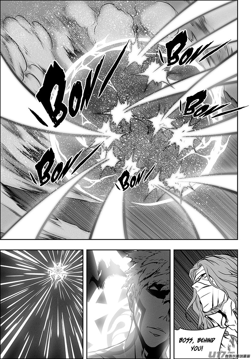 Page 3 of Chapter 269